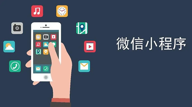 晋城小程序开发：挑剔的客户是最好的老师