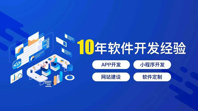晋城小程序开发：掌握和定制工作流程