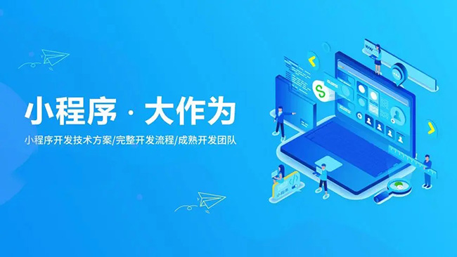晋城小程序开发如何鼓励开发人员跳出框框思考