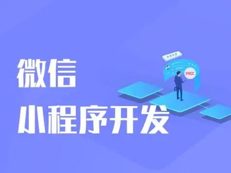 晋城开发小程序公司：有效的测试规划